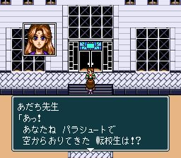 蓬莱学院大冒险SFC游戏截图第15张