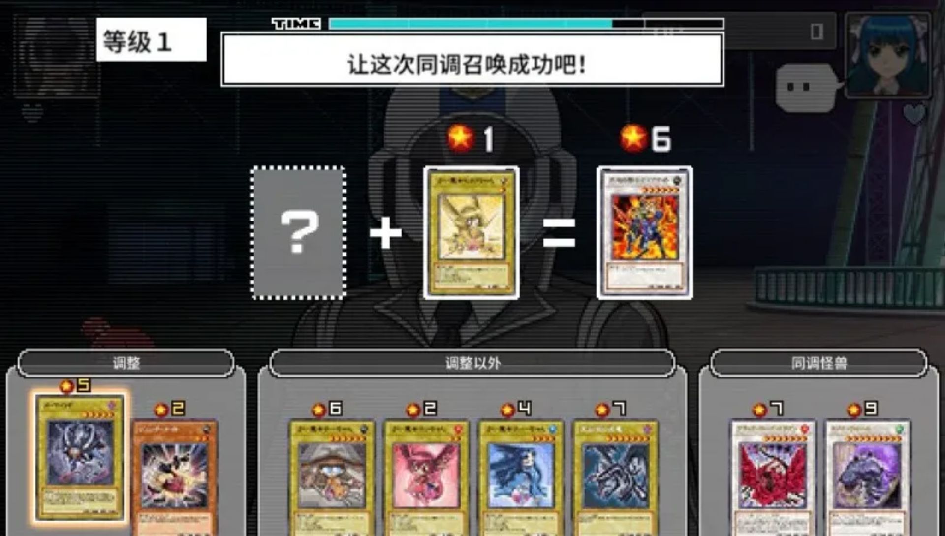 游戏王5D’s：卡片力量6PSP游戏截图第14张