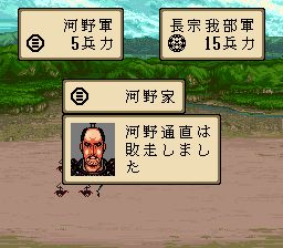 信长公记SFC游戏截图第16张