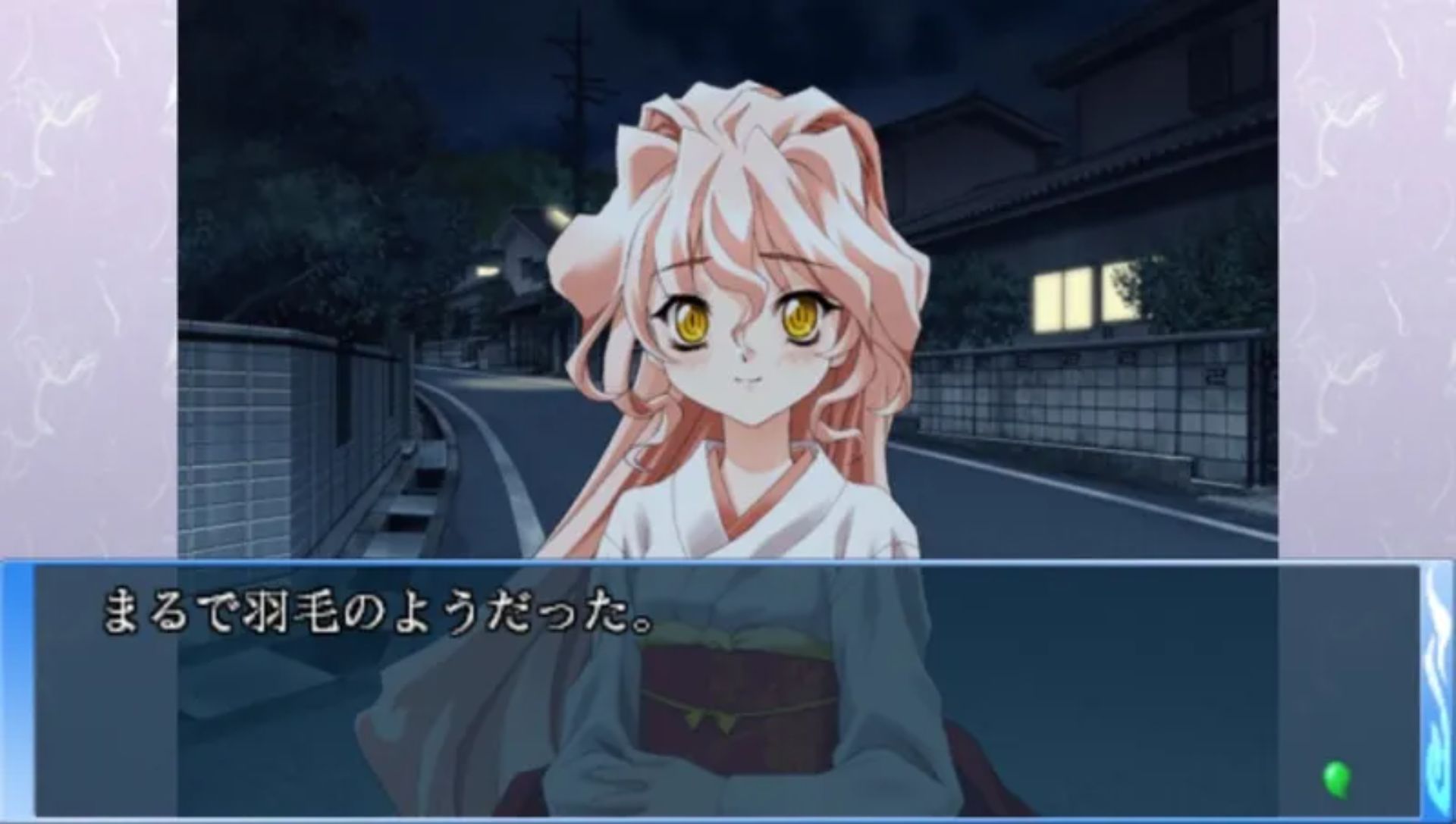 龙刻PSP游戏截图第18张