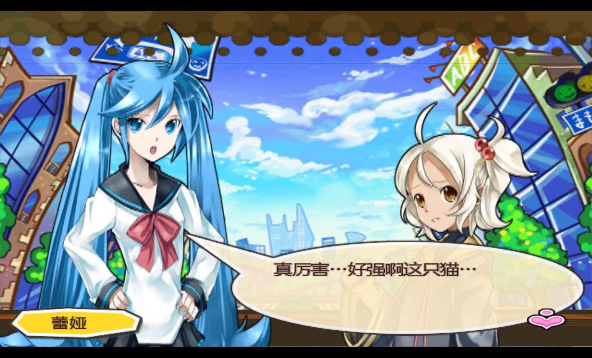 换装大战：强化PSP游戏截图第8张