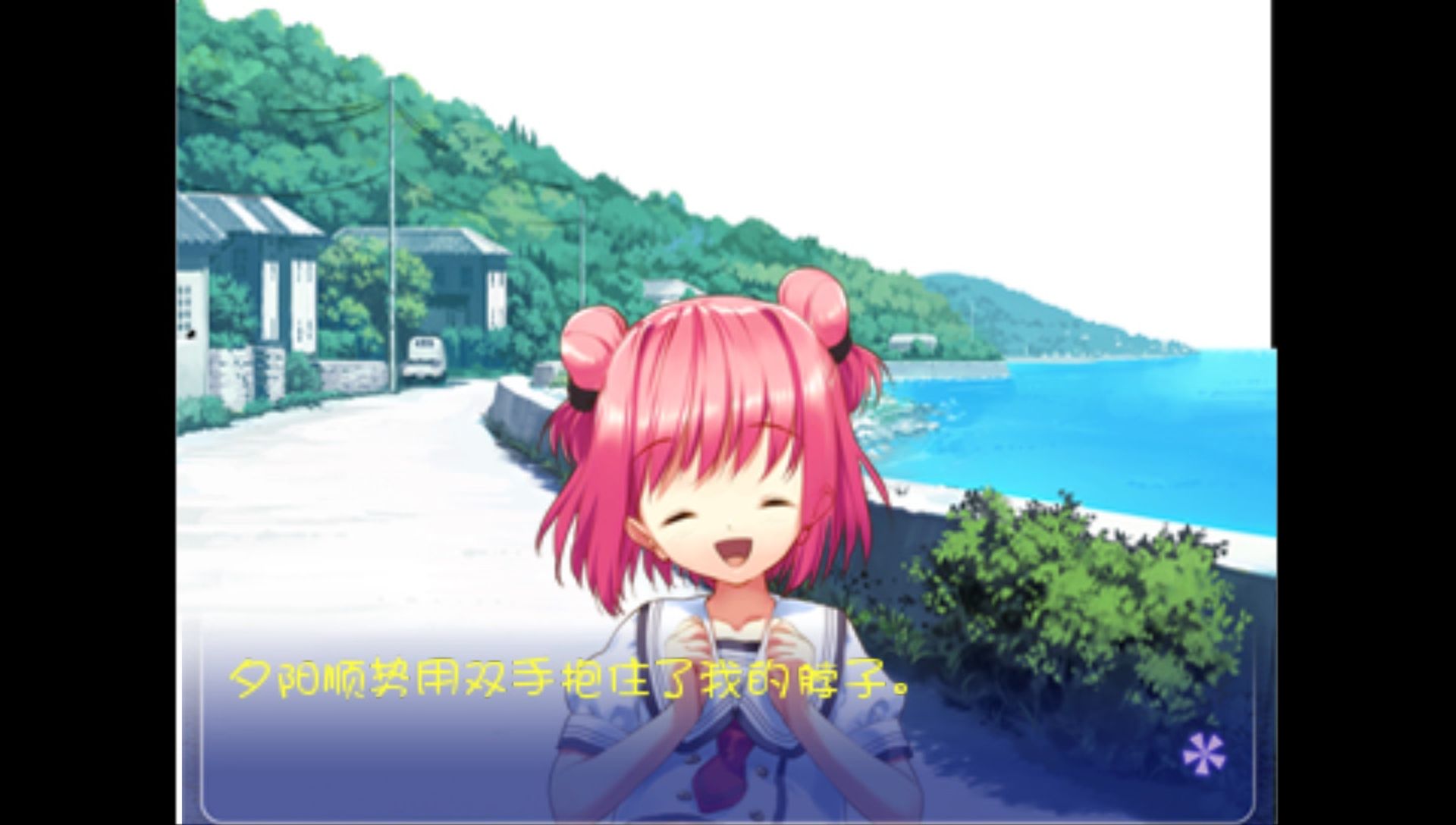 明日的世界PSP游戏截图第10张