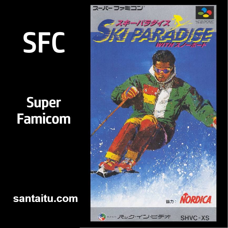 滑雪天堂／瓦尔冠军滑雪