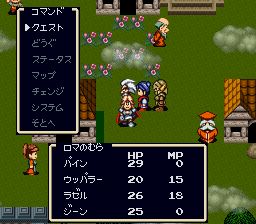 未来勇者1SFC游戏截图第19张