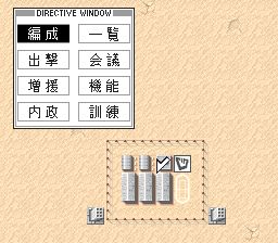 SD战斗指挥官SFC游戏截图第7张