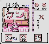 恐龙饲养1GB游戏截图第10张