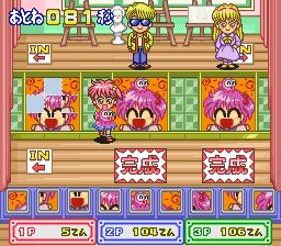 娱乐金鱼眼：游戏学园SFC游戏截图第11张