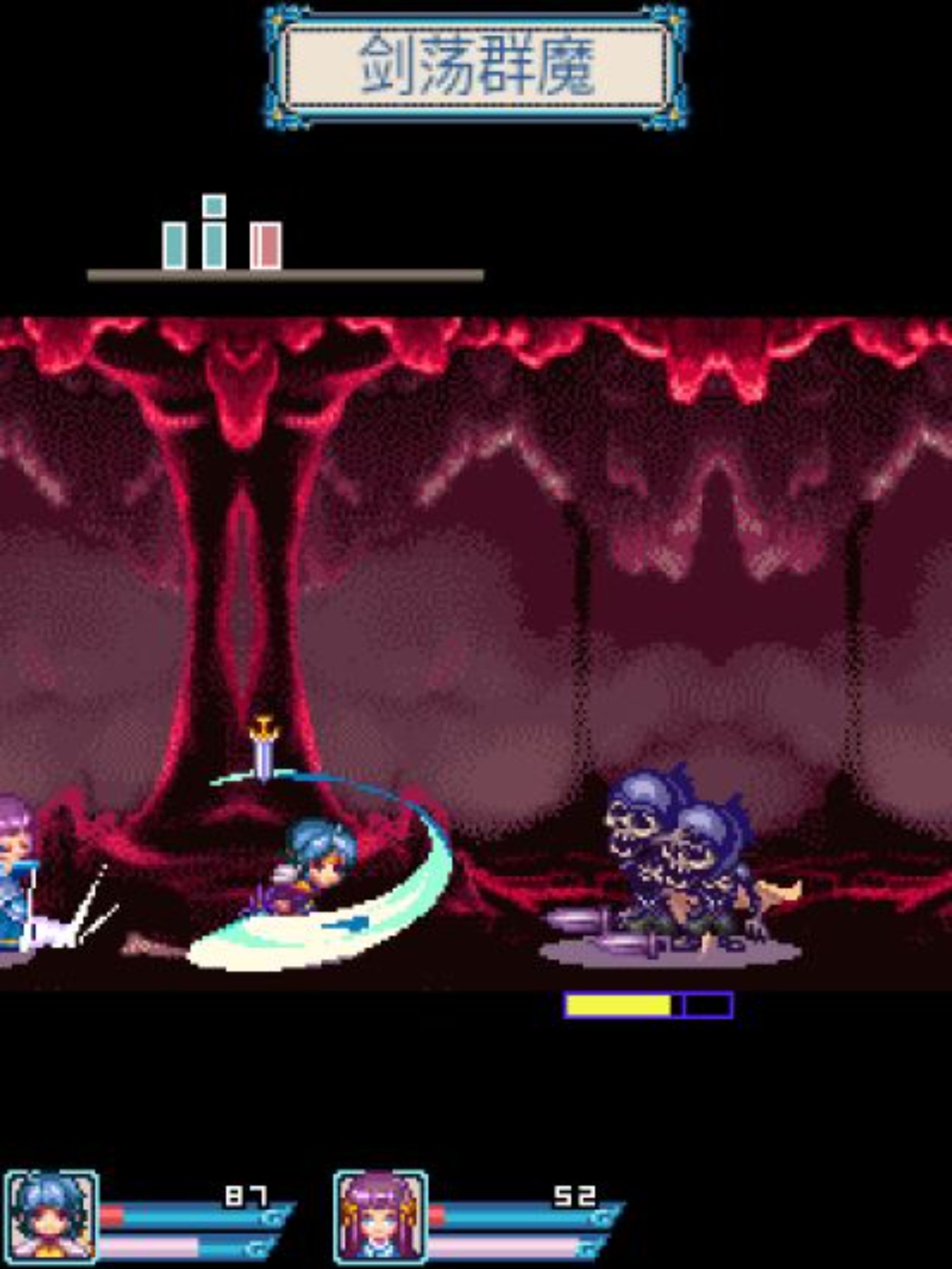 苍神怒：诛神外传Java游戏截图第8张