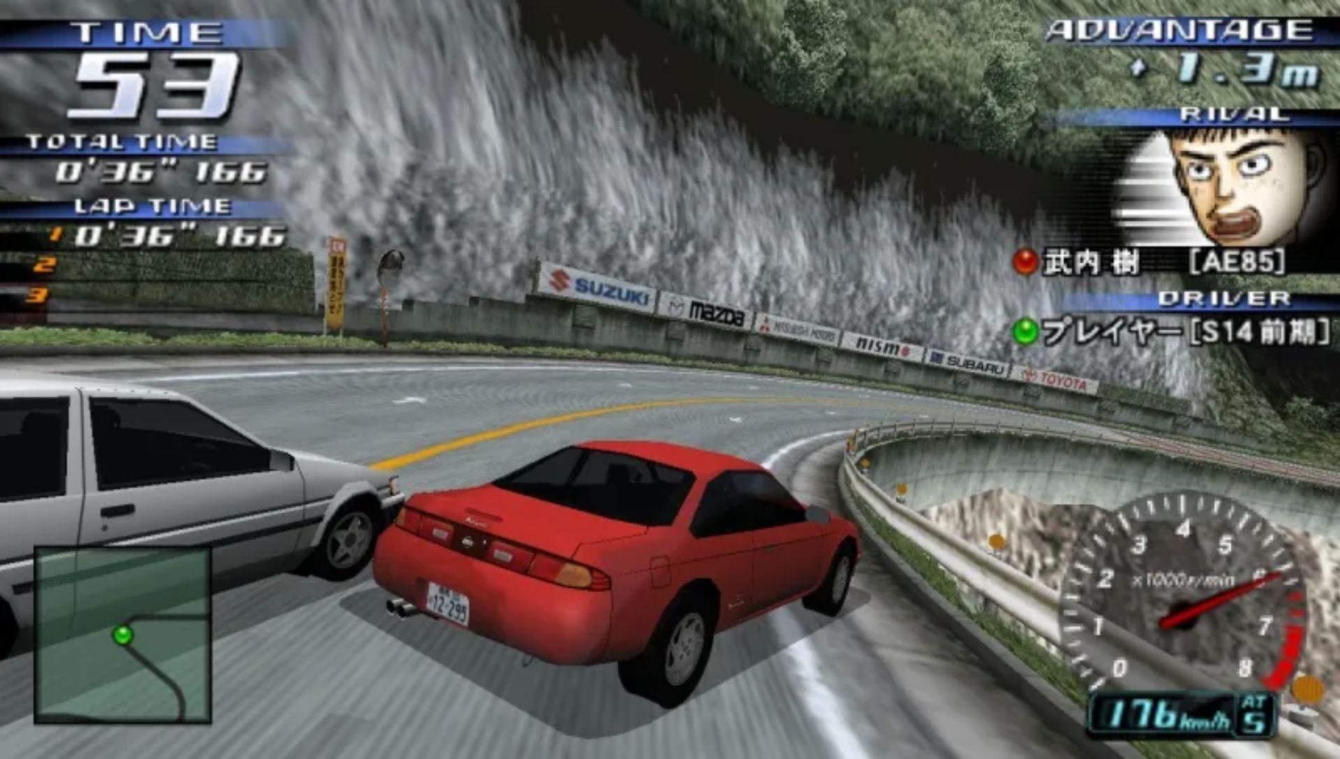 头文字D：公路传说PSP游戏截图第18张