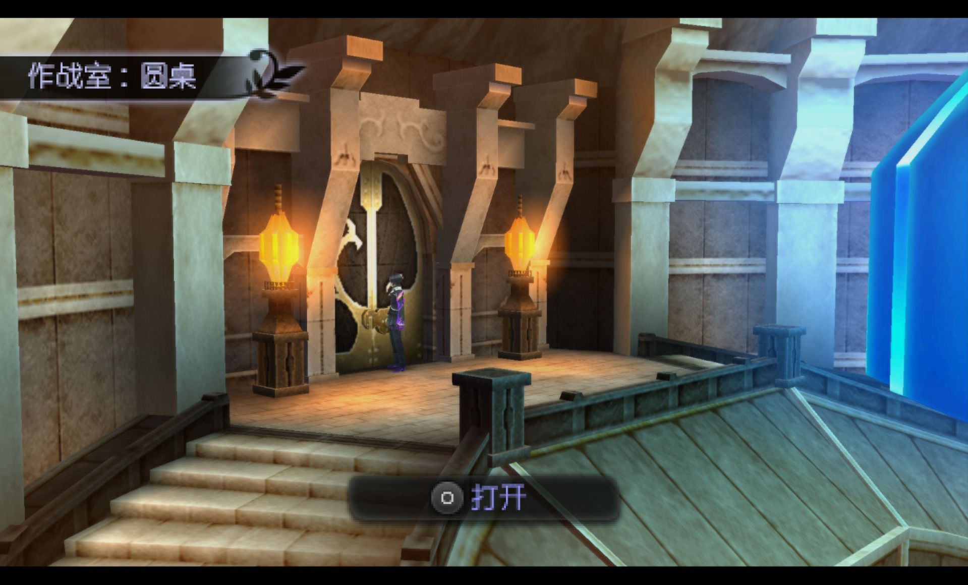 灵魂触发者PSP游戏截图第14张