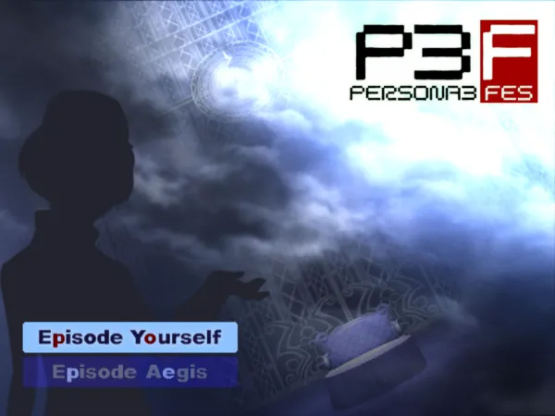 女神异闻录3PS2游戏截图第13张