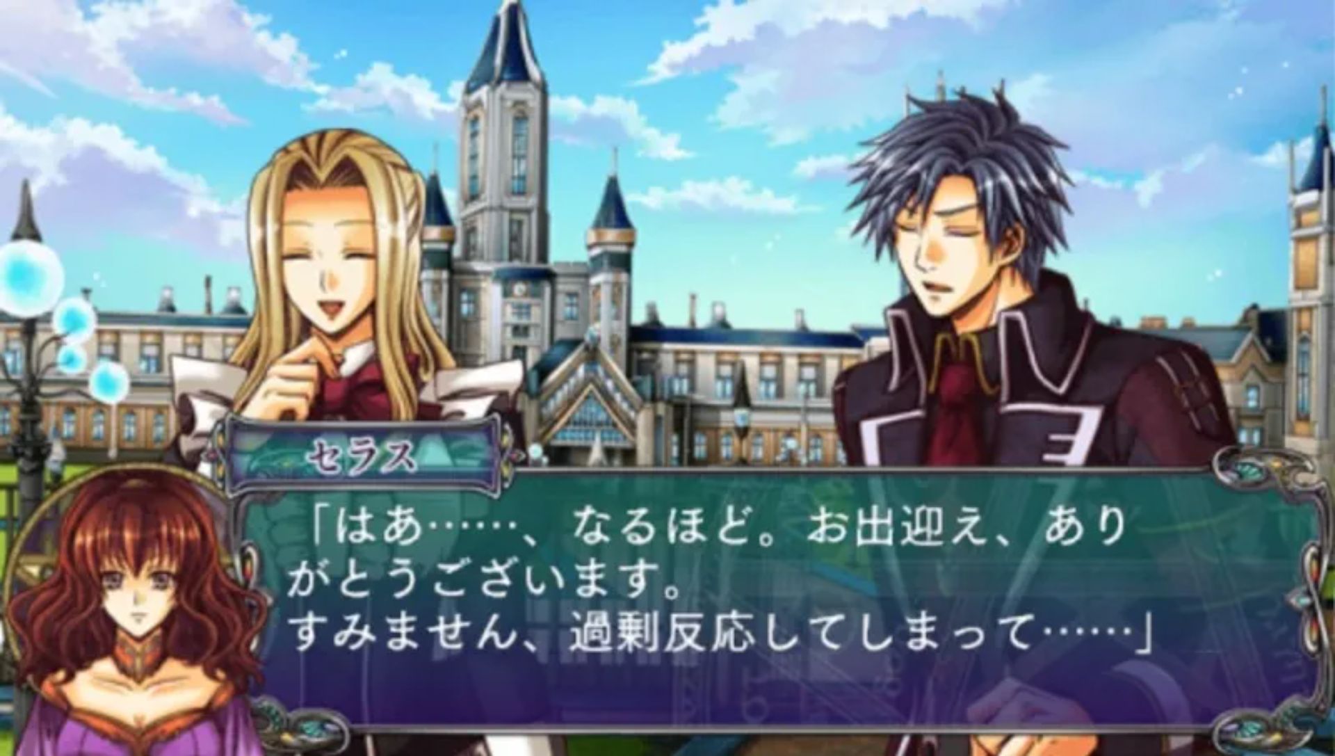 魔法使与主人：新天地PSP游戏截图第3张