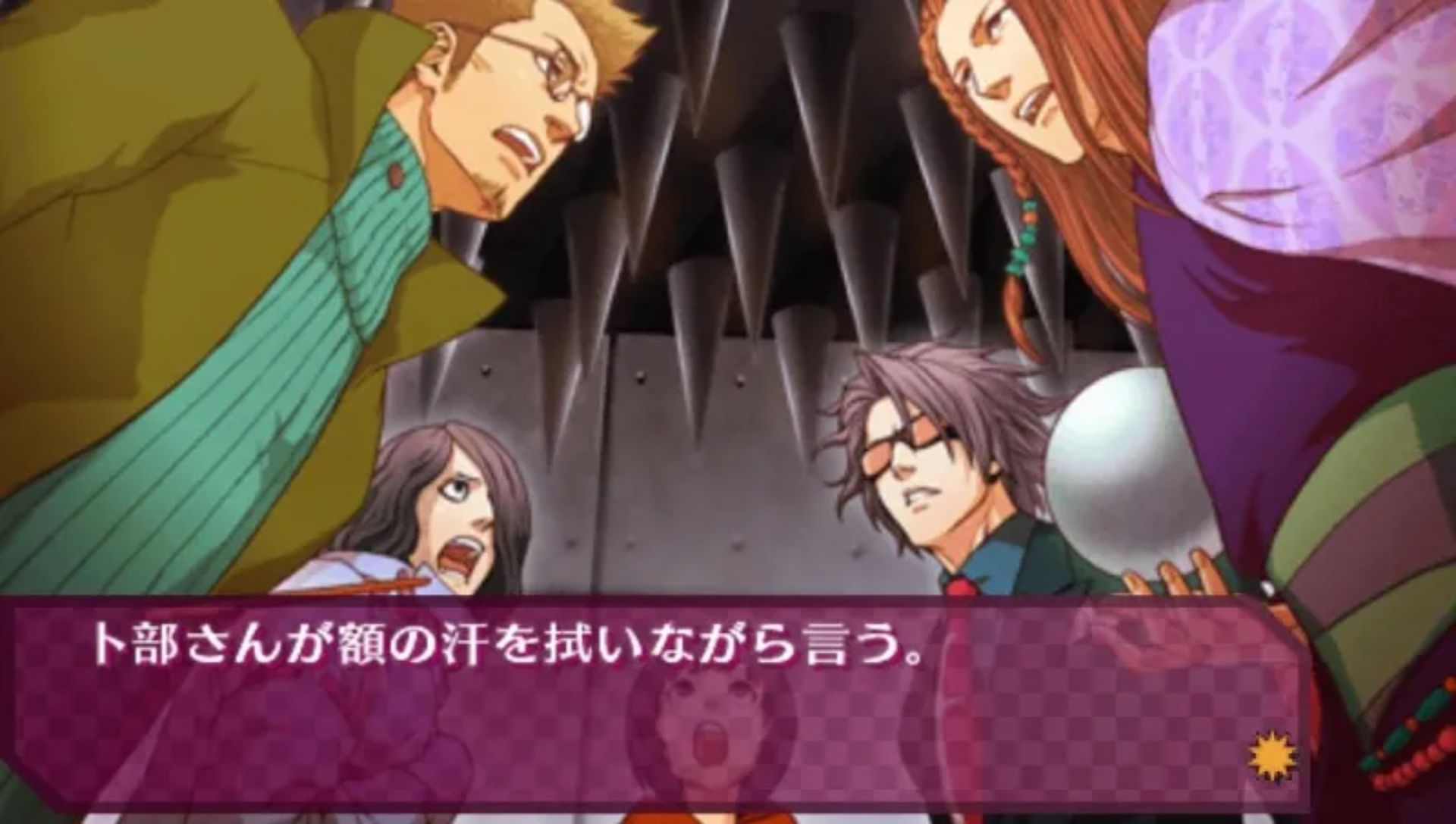 爆弹裁决PSP游戏截图第20张