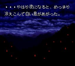 沉睡的魔女／魔女的长眠SFC游戏截图第20张