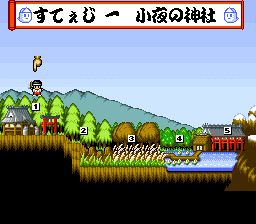 奇奇怪界2：月夜草子SFC游戏截图第4张