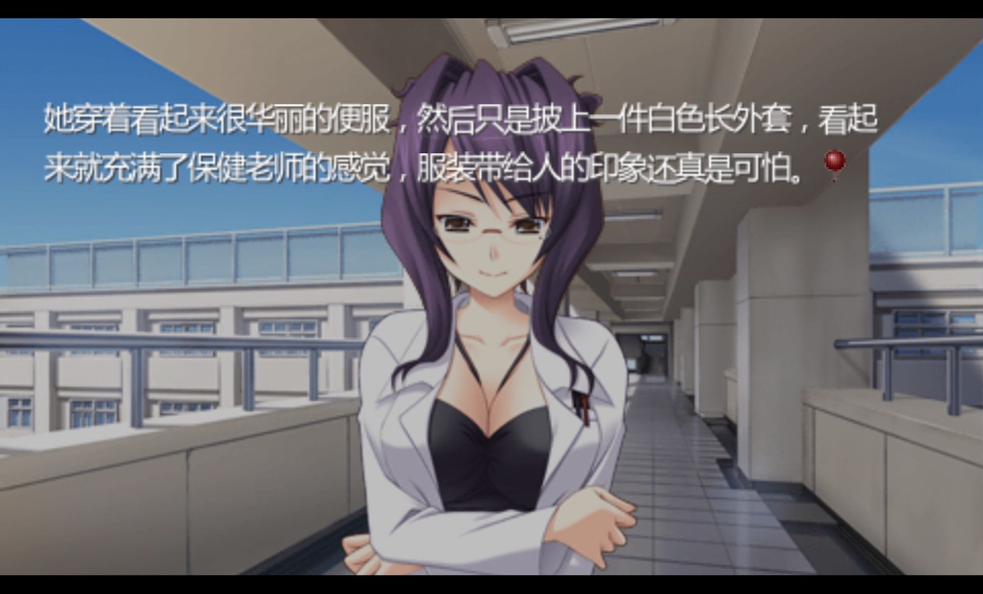 十一只眼睛：交叉十字PSP游戏截图第8张