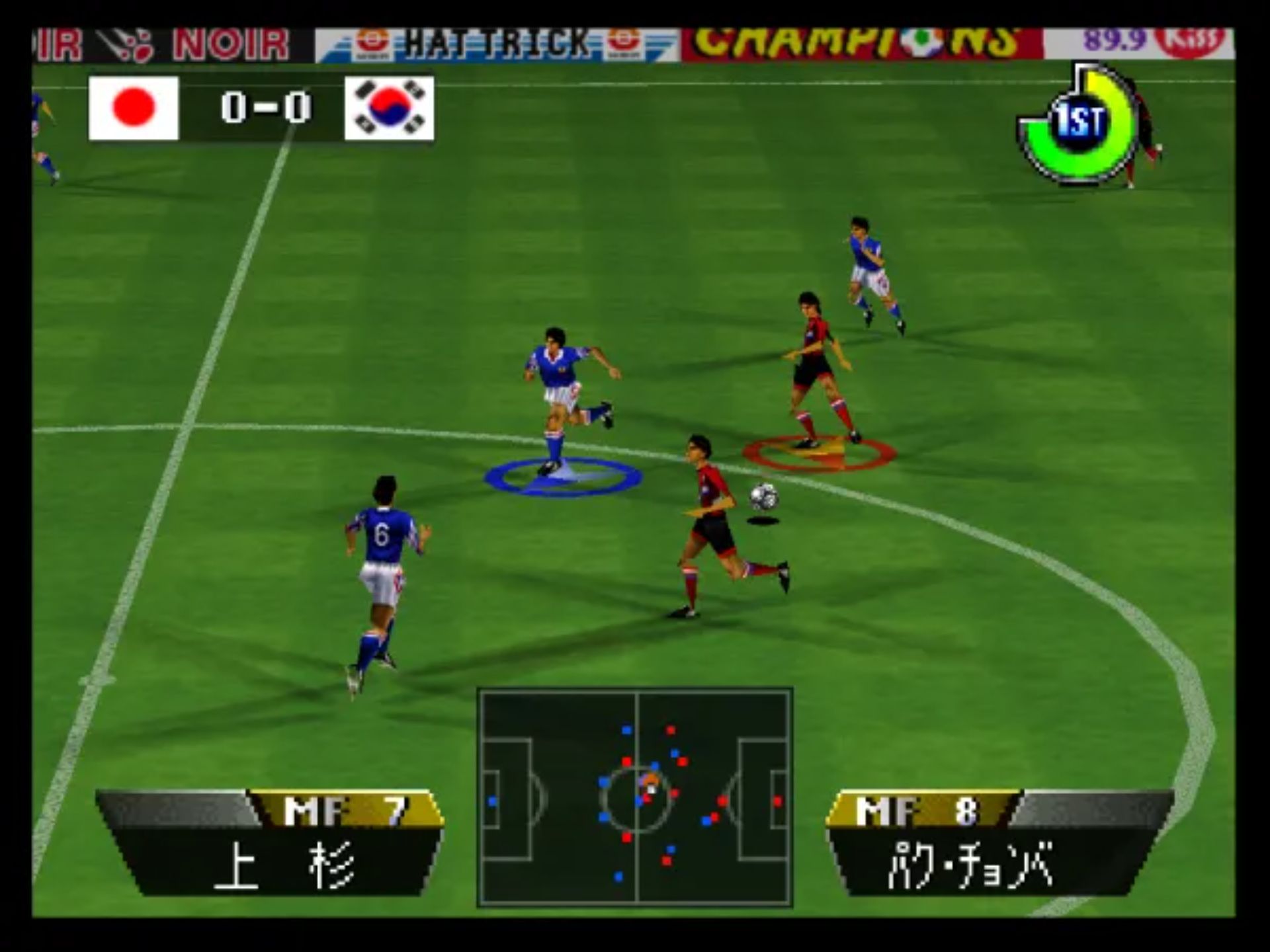 实况世界足球3N64游戏截图第5张