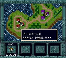 未来勇者1SFC游戏截图第14张