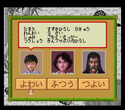 超级五子棋·将棋：棋谱研究篇SFC游戏截图第10张