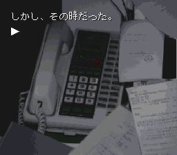 沉睡的魔女／魔女的长眠SFC游戏截图第5张