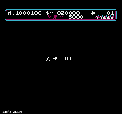 《马戏团》无数人版FC游戏截图第3张