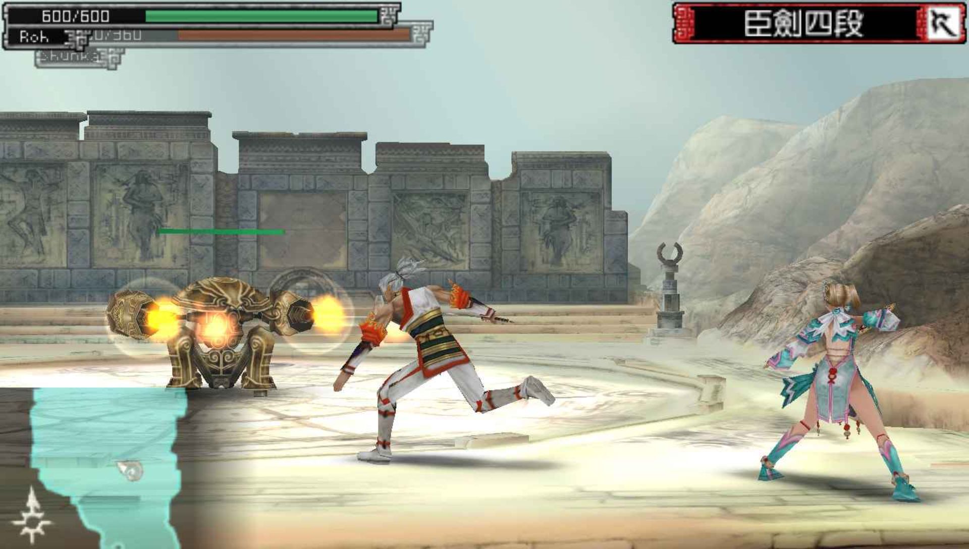 天地之门2：武双传PSP游戏截图第9张