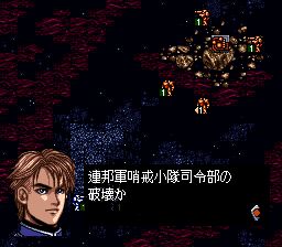 太空模拟战2SFC游戏截图第15张