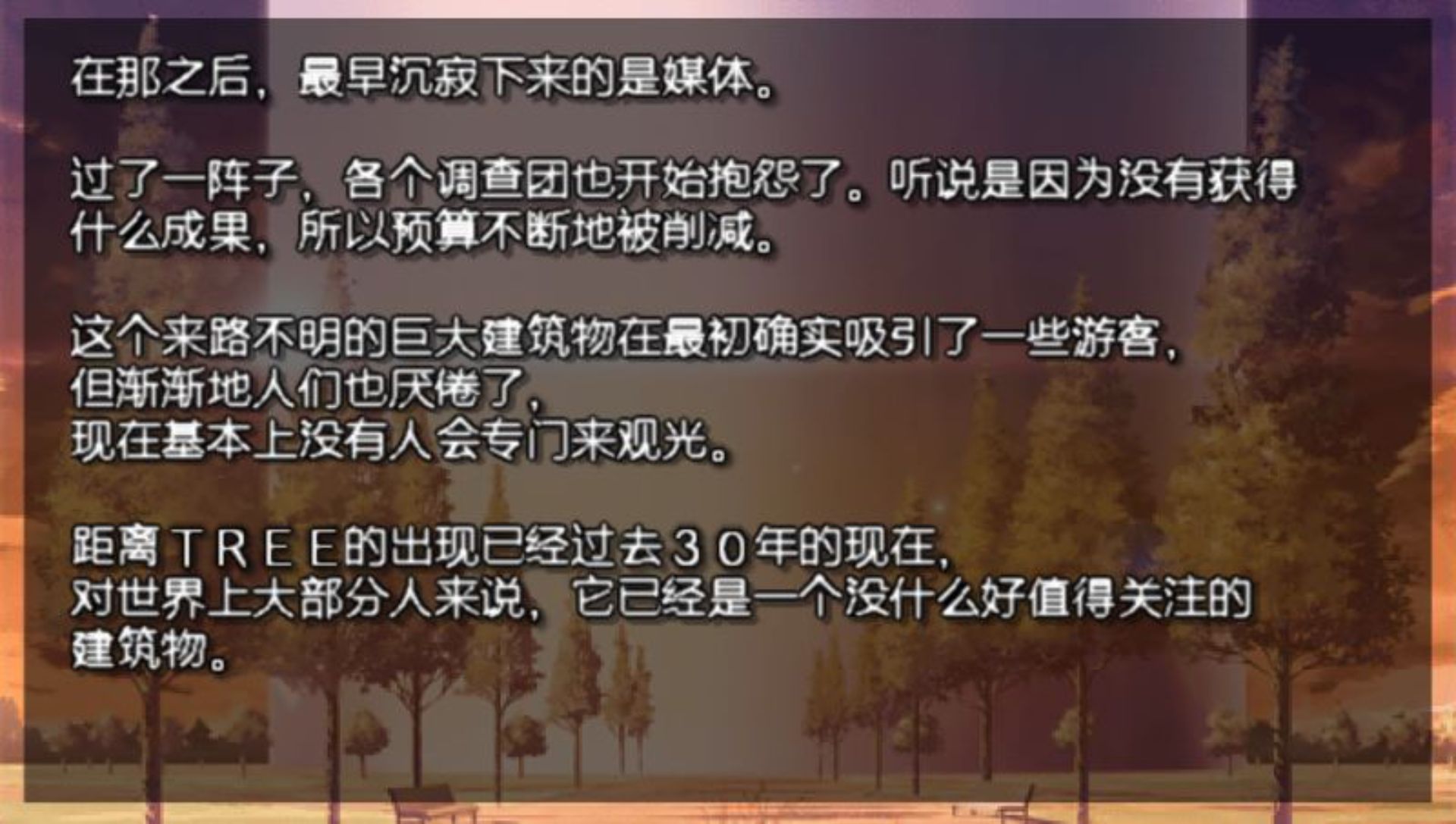 夏空的独白／夏空记事：携带版PSP游戏截图第13张