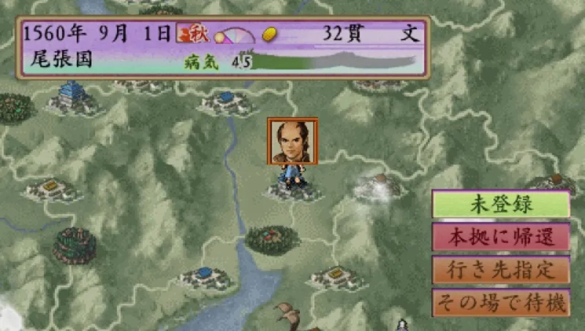 太阁立志传4PSP游戏截图第12张