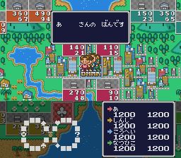 富豪街2／创业人生2：我的玫瑰色霓虹灯招牌SFC游戏截图第6张