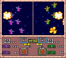 太空模拟战1SFC游戏截图第17张