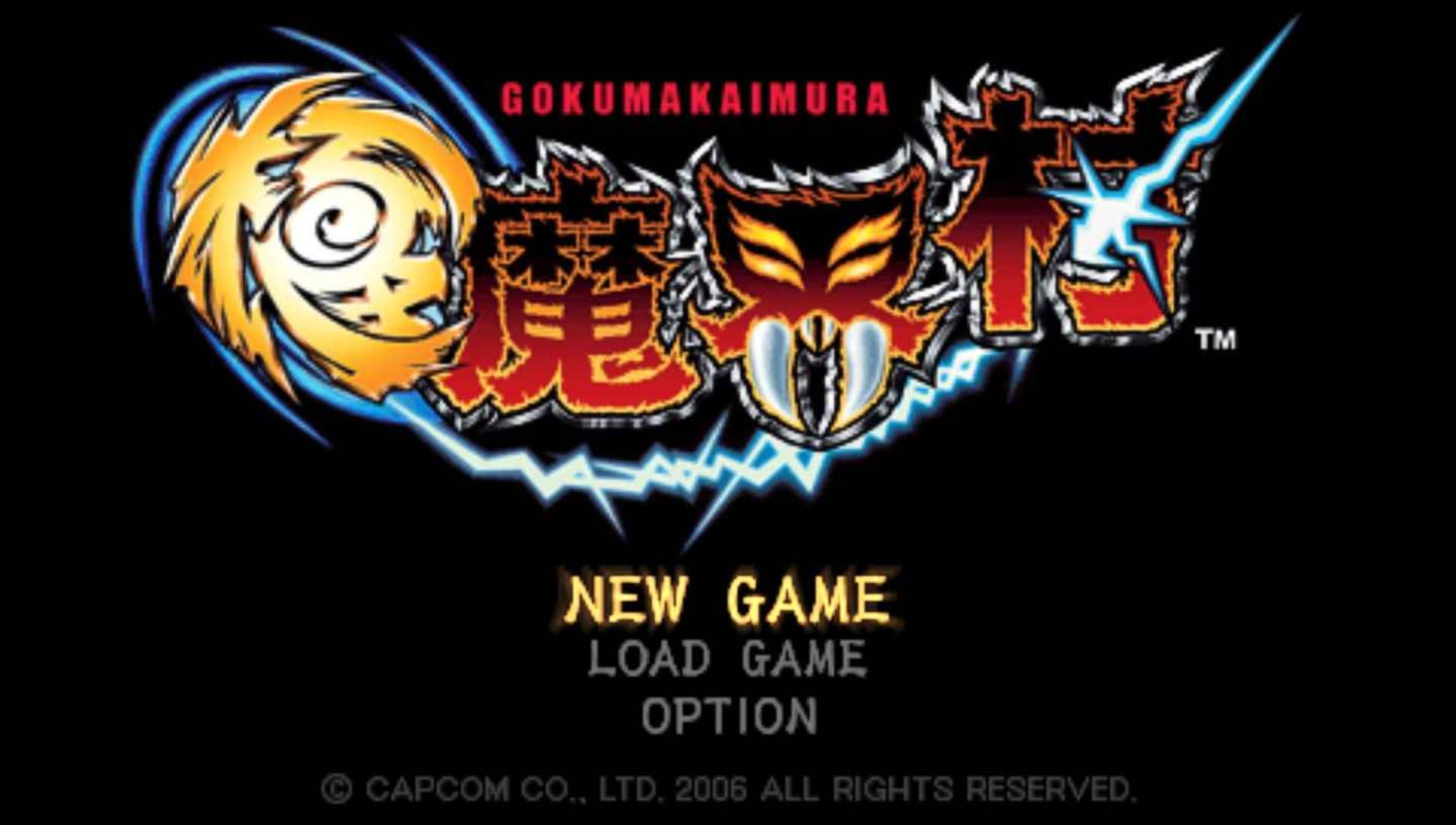 极魔界村PSP游戏截图第3张