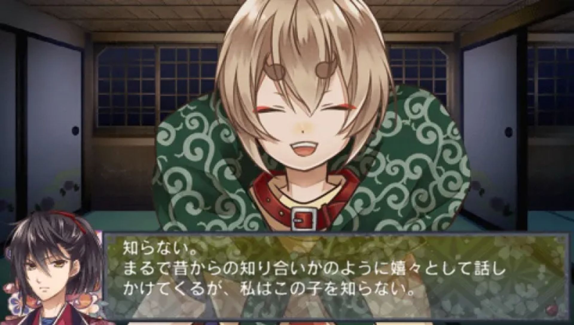 里见八犬传：八珠之记PSP游戏截图第12张