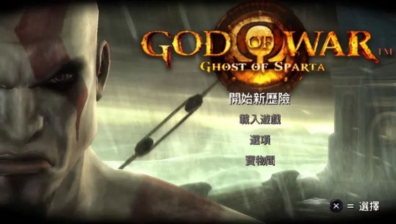 战神：斯巴达之魂PSP游戏截图第1张