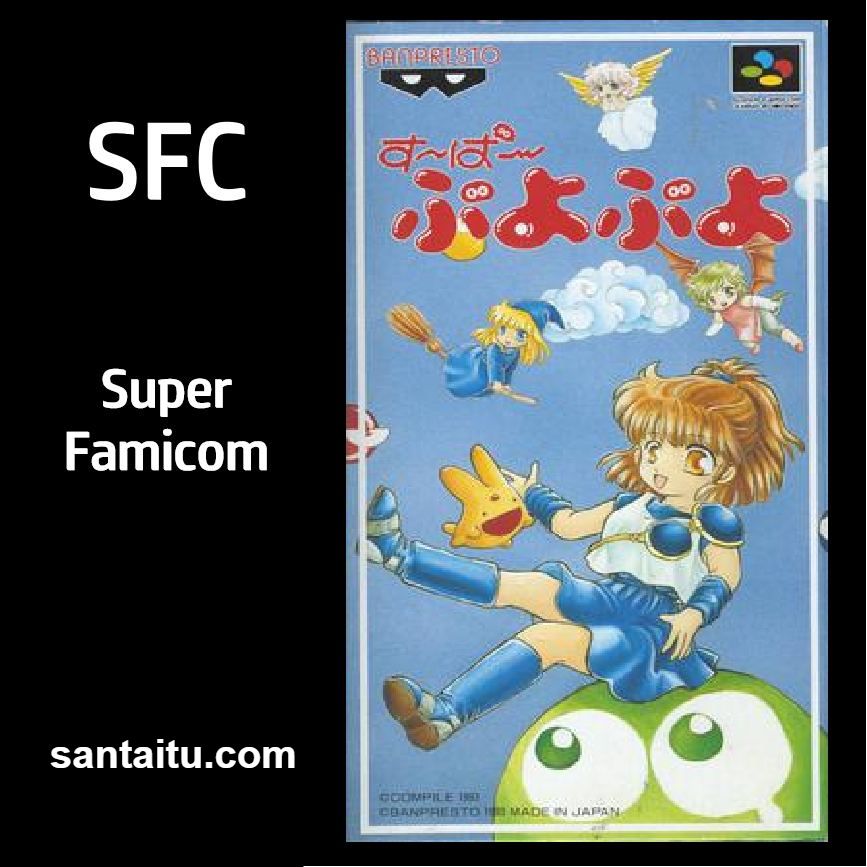 超级魔法气泡1／超级噗呦噗呦1