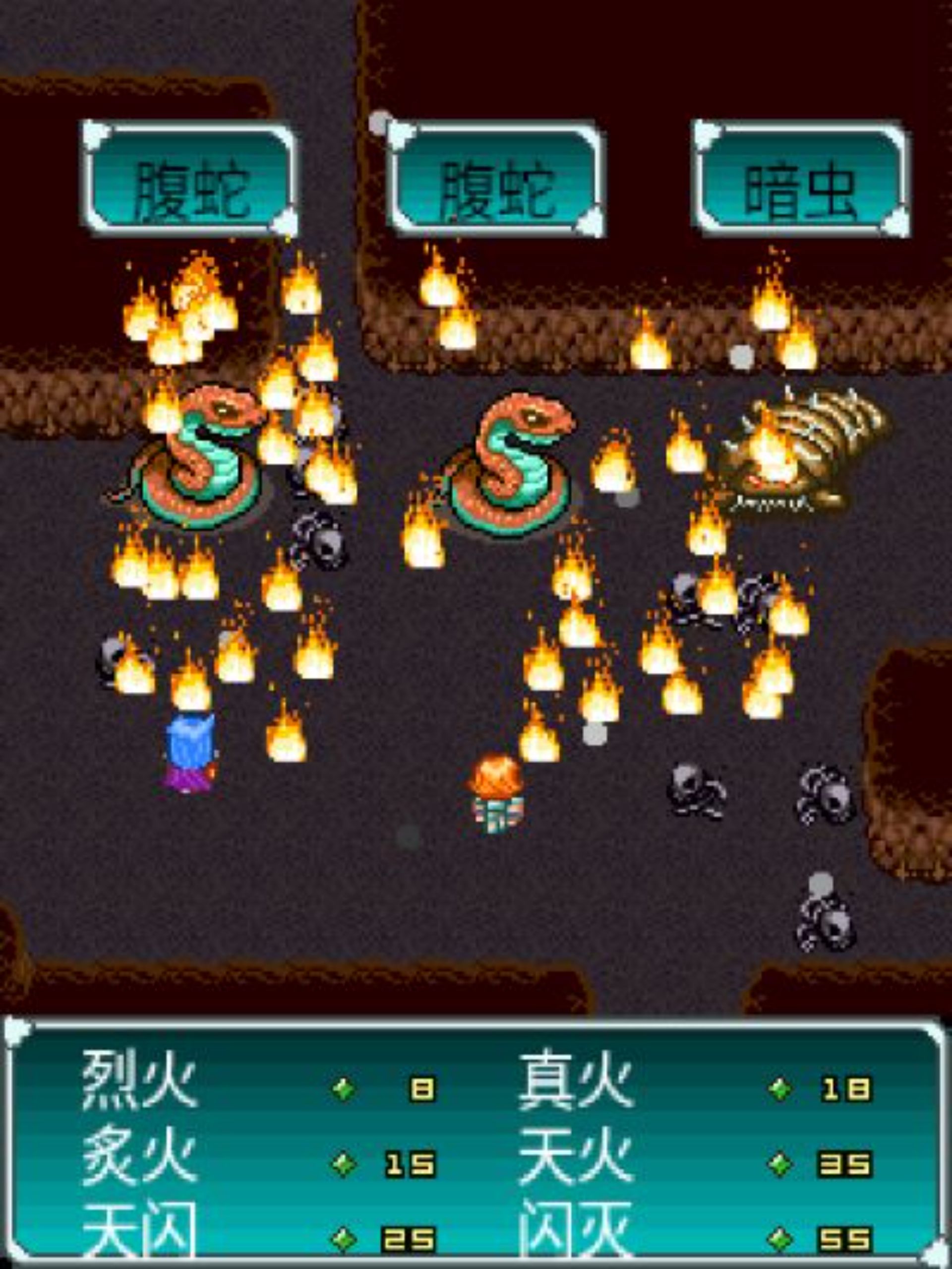 战神传说Java游戏截图第11张