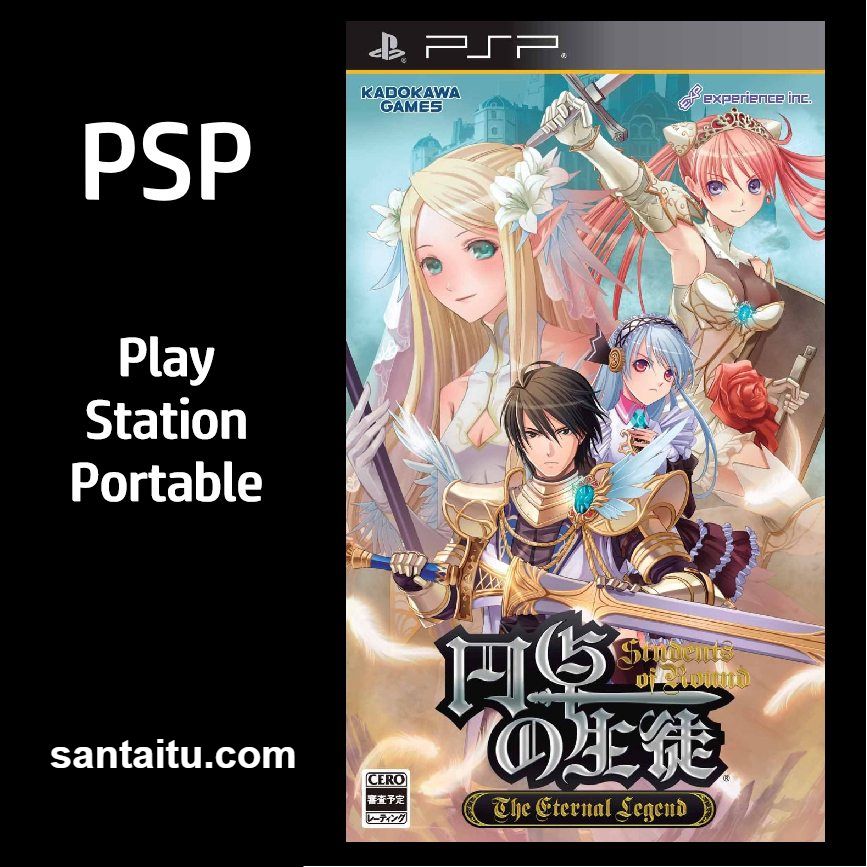 圆桌学生会：永恒的传说