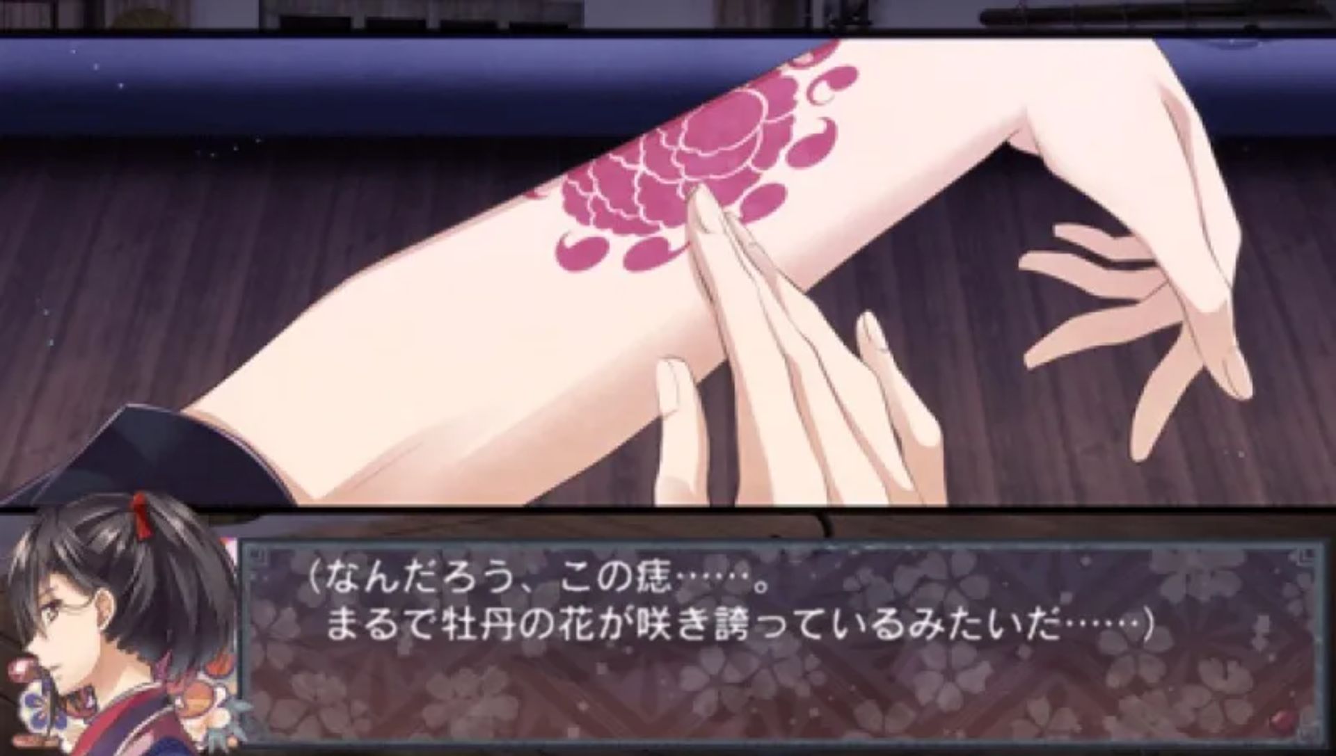 里见八犬传：八珠之记PSP游戏截图第6张