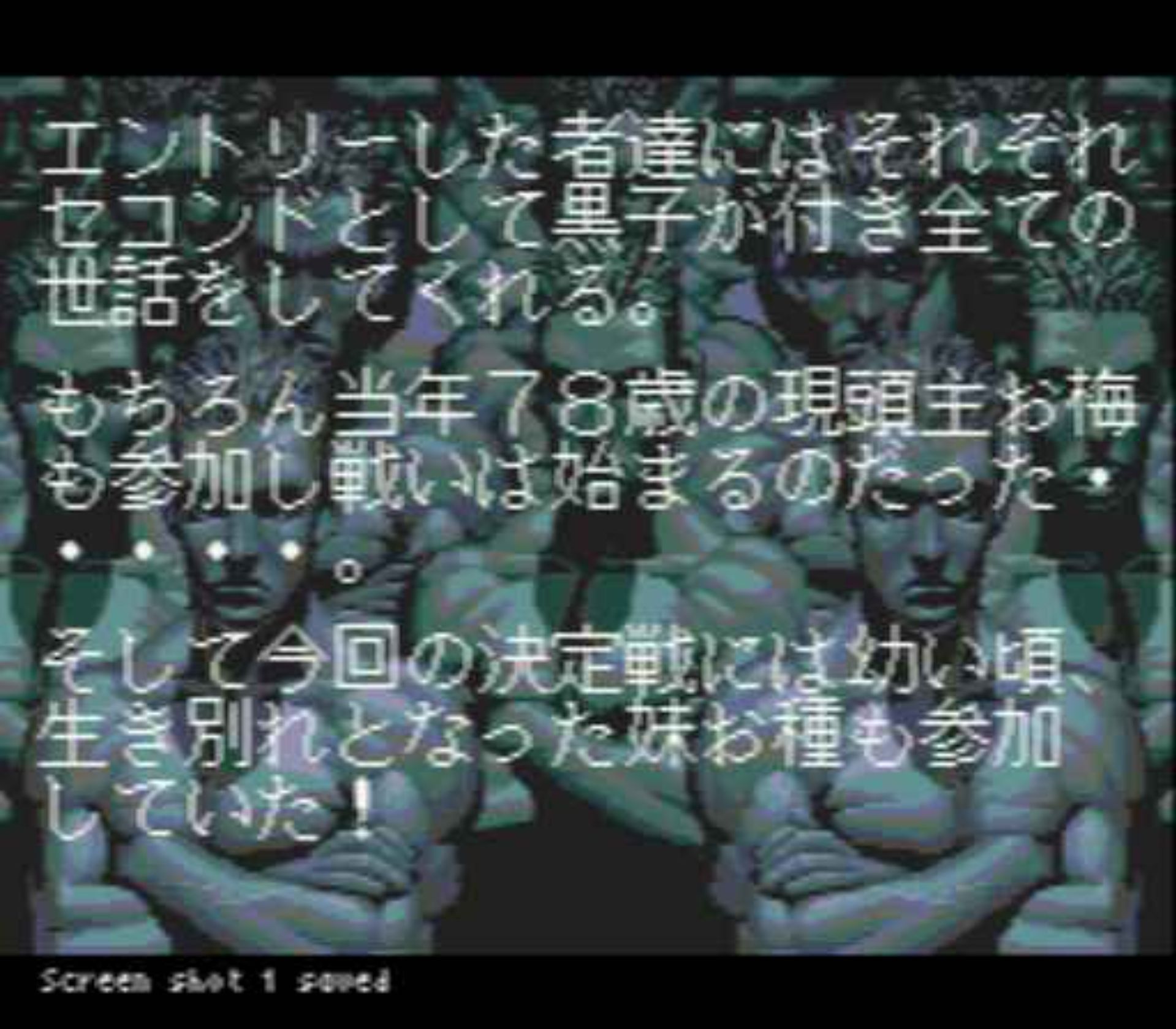 豪血寺一族MD游戏截图第3张