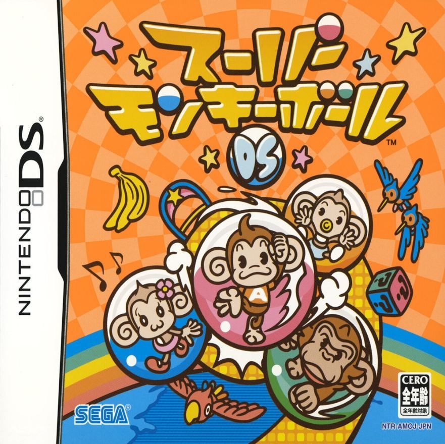 超级猴子球DS