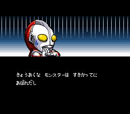 SD英雄挑战2：最终战士SFC游戏截图第4张