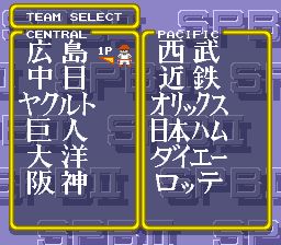 超级职业棒球2SFC游戏截图第3张