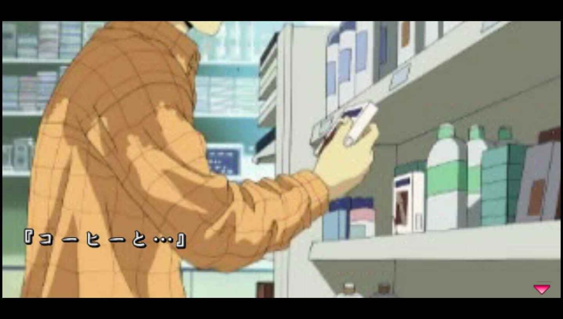 互动剧场：茉莉花PSP游戏截图第12张