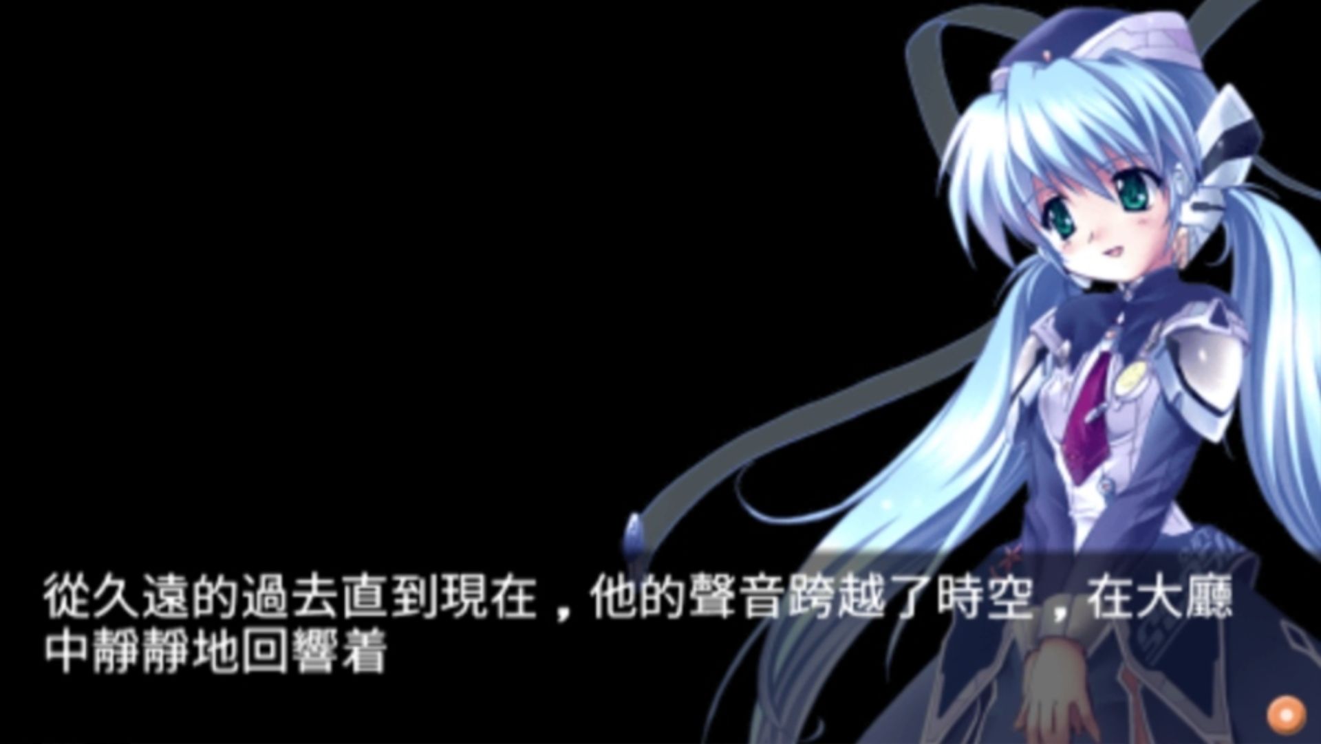 塔里安行星：星空之梦PSP游戏截图第10张