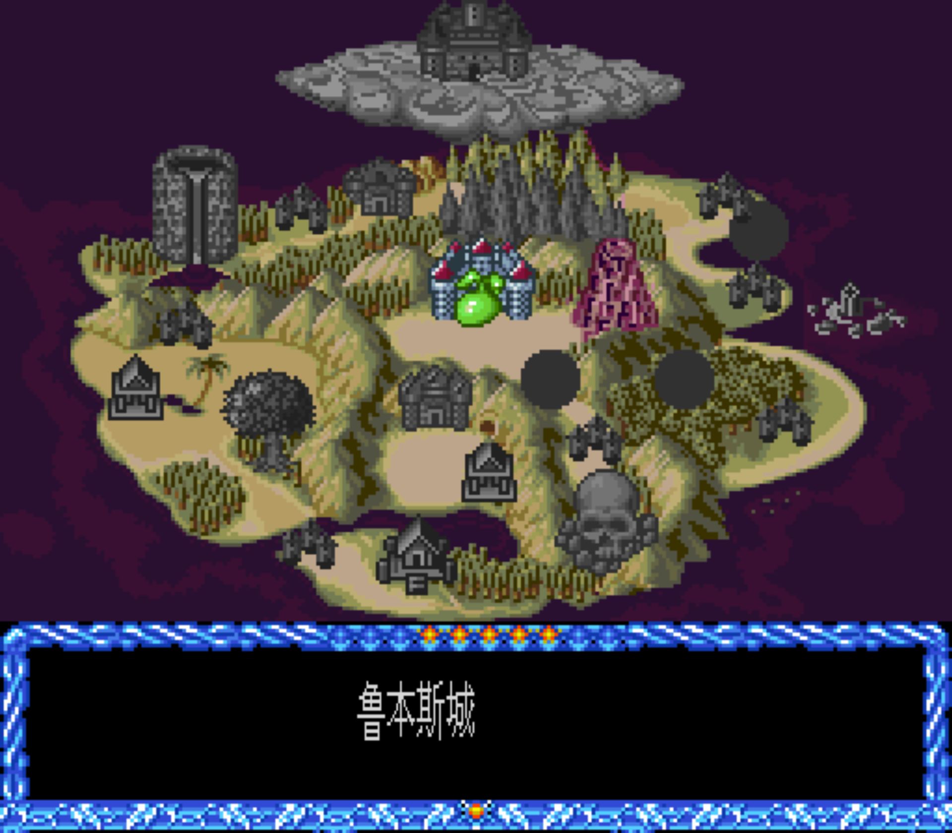 魔洞历险记之水晶豆SFC游戏截图第9张