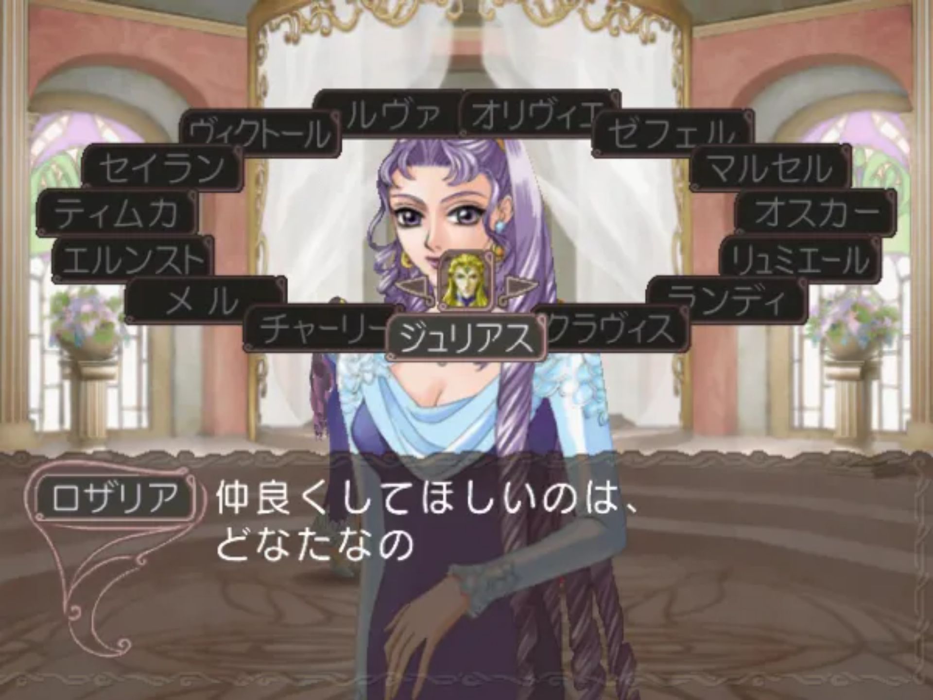 安琪莉可3PS2游戏截图第21张