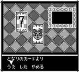 美少女战士RGB游戏截图第24张