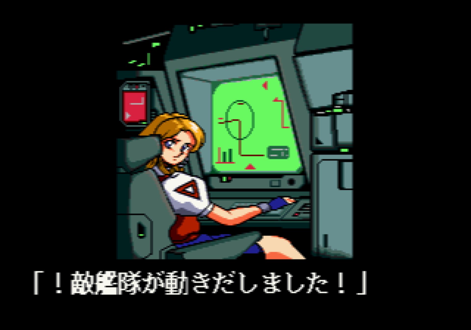 星际枪骑兵／光电领航员MD游戏截图第5张