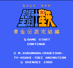 FC《圣斗士星矢-黄金传说完结篇》全秘籍与选关密码大全