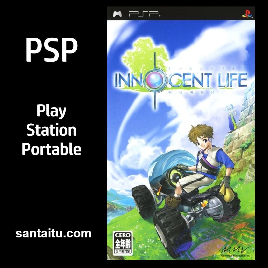 新牧场物语：无暇人生／纯真生活